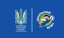 ШКІЛЬНИЙ М'ЯЧ - ПІДСУМКИ