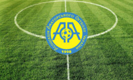 ВЖЕ У НЕДІЛЮ КОЛОС СТАРТУЄ У ЧЕМПІОНАТІ ААФУ СЕЗОНУ 2025/26
