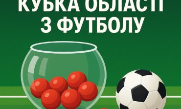 КУБОК ОБЛАСТІ - ПОПЕРЕДУ ПІВФІНАЛЬНІ МАТЧІ