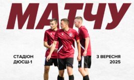 КУБОК ААФУ, МАТЧ-ВІДПОВІДЬ: АДРЕНАЛІН-ДЮСШ-1 - СОКІЛ