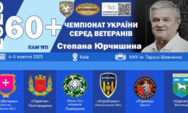 ЧЕМПІОНАТ УКРАЇНИ 60+. АГРОБІЗНЕС - СРІБНИЙ ПРИЗЕР