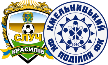 СЛУЧ-ПОДІЛЛЯ КРАСИЛІВ/ХМЕЛЬНИЦЬКИЙ – СТАТИСТИКА ВИСТУПІВ У СЕЗОНІ 2025