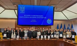У КИЄВІ ВІДБУВСЯ ВИПУСК АРБІТРІВ АКАДЕМІЇ УАФ