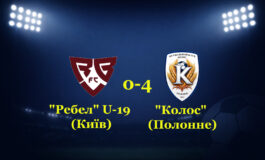 КОЛОС ПОЛОННЕ ПРОВІВ ПЕРШИЙ СПАРИНГ У ЦЬОМУ РОЦІ...