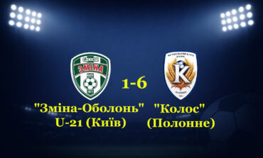 КОЛОС ПОЛОННЕ ПРОДОВЖУЄ ПІДГОТОВКУ ...
