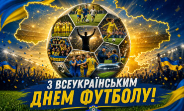 З ВСЕУКРАЇНСЬКИМ ДНЕМ ФУТБОЛУ