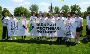 ДИТЯЧЕ СПОРТИВНЕ СВЯТО ЄДНОСТІ ТА ДРУЖБИ — «ВІДКРИТІ ФЕСТИВАЛІ ФУТБОЛУ»