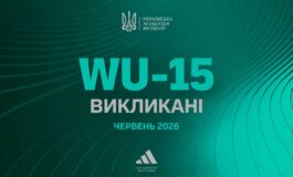 ПРЕДСТАВНИЦЯ ХМЕЛЬНИЧЧИНИ У ЗБІРНІЙ УКРАЇНИ