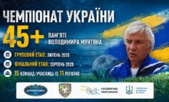 АГРОБІЗНЕС ВОЛОЧИСЬК 45+ ЗІГРАВ У ГРУПОВОМУ ЕТАПІ ЧЕМПІОНАТУ УКРАЇНИ