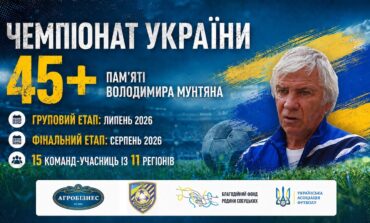 АГРОБІЗНЕС ВОЛОЧИСЬК 45+ ЗІГРАВ У ГРУПОВОМУ ЕТАПІ ЧЕМПІОНАТУ УКРАЇНИ
