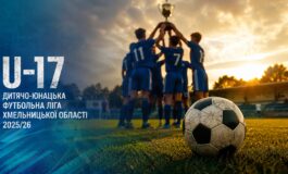 ПІДСУМКИ СЕЗОНУ ДЮФЛ ХО 2025/26: ВІКОВА КАТЕГОРІЯ U-17
