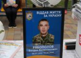 У ДУНАЇВЦЯХ ПРОВЕЛИ ТУРНІР ПАМ'ЯТІ БОГДАНА РЯБОПОЛОВА