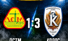 ЧЕМПІОНАТ ААФУ: ЛСТМ ЛУЦЬК - КОЛОС ПОЛОННЕ