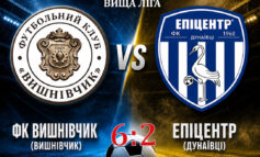 ЧЕМПІОНАТ ОБЛАСТІ: ФК ВИШНІВЧИК – ЕПІЦЕНТР ДУНАЇВЦІ