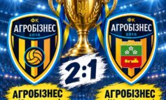 «АГРОБІЗНЕС» (ВОЛОЧИСЬК) — ВОЛОДАР КУБКА ХМЕЛЬНИЦЬКОЇ ОБЛАСТІ СЕРЕД ВЕТЕРАНІВ!