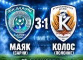 КОЛОС ЗАВЕРШУЄ КУБКОВИЙ ШЛЯХ