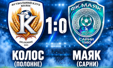 КУБОК ААФУ, 1/4 ФІНАЛУ, ПЕРША ГРА: КОЛОС - МАЯК